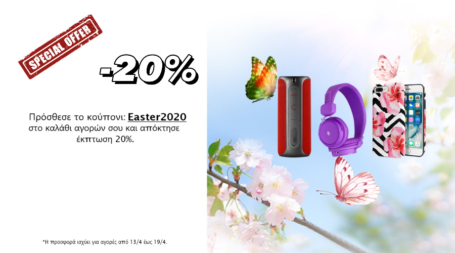 Easteroffer